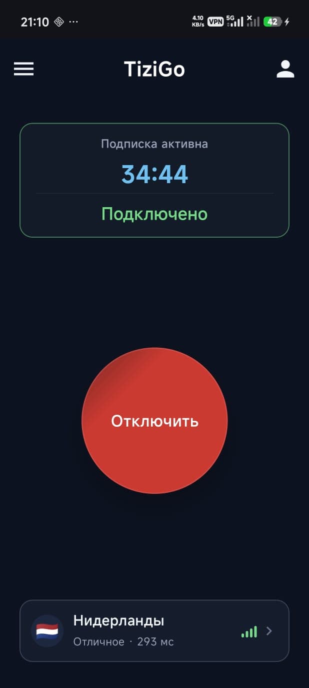 Главный экран